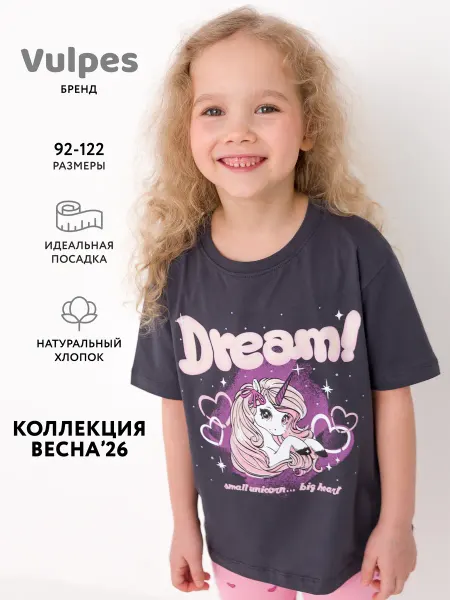Vulpes Футболка оверсайз