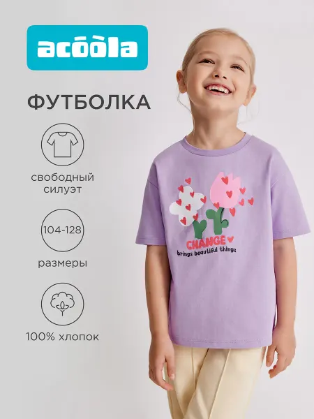 ACOOLA Футболка с цветочками и сердечками