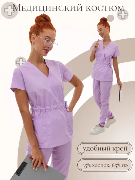 ПромДизайн Костюм медицинский