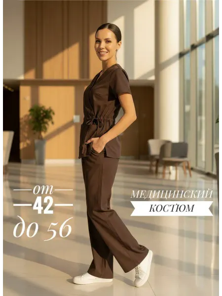 Медицинский костюм хирургический