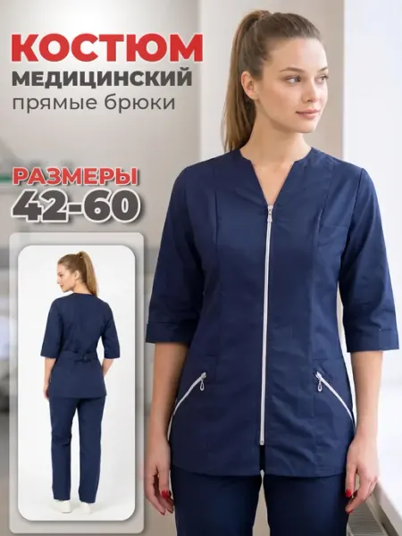 АЙБОЛИТ Медицинский костюм женский