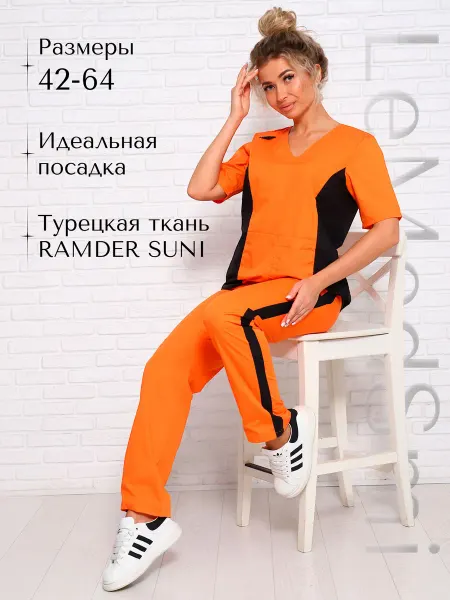 LeMedSmi Медицинский костюм
