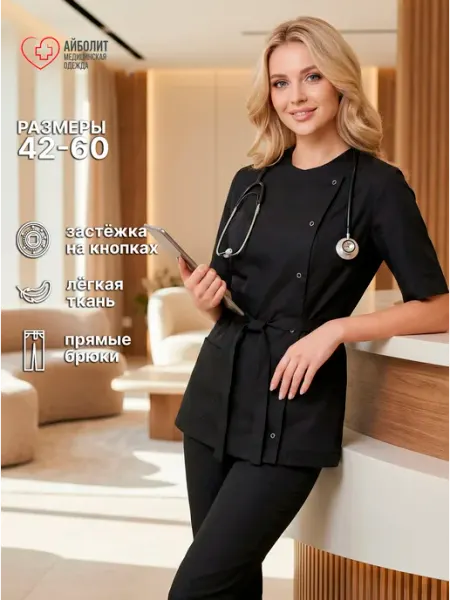 АЙБОЛИТ Медицинский костюм женский