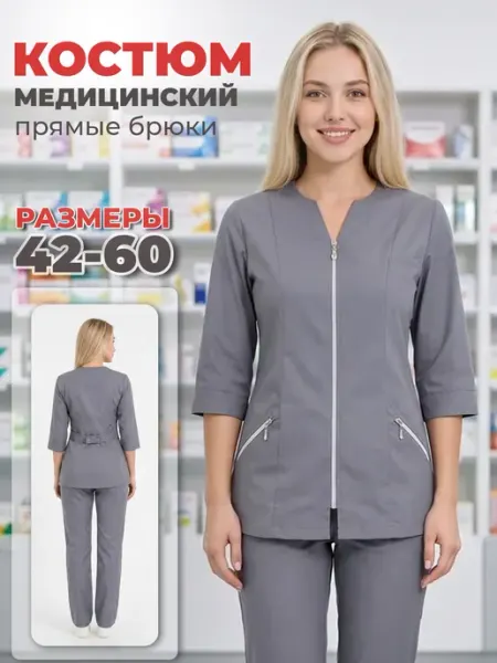 АЙБОЛИТ Медицинский костюм женский