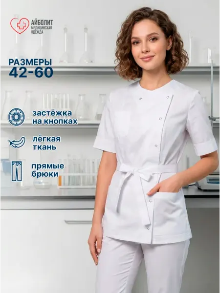 АЙБОЛИТ Медицинский костюм женский