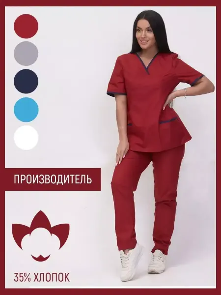 Хирургический костюм медицинский