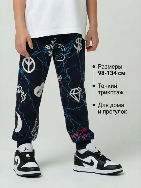 Дэнкидс Штаны детские летние