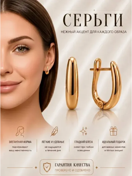 Лучше золота Серьги дорожки позолоченные