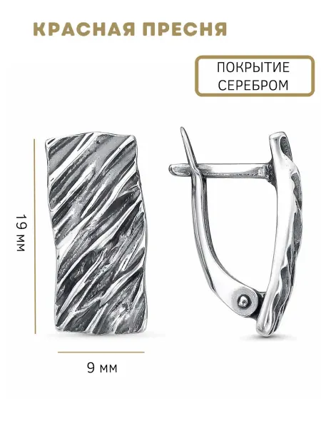 Красная Пресня Серьги дорожка с трещинами