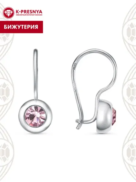 Красная Пресня Серьги бижутерия