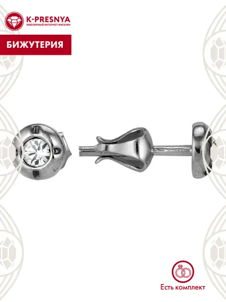 Красная Пресня Серьги бижутерия