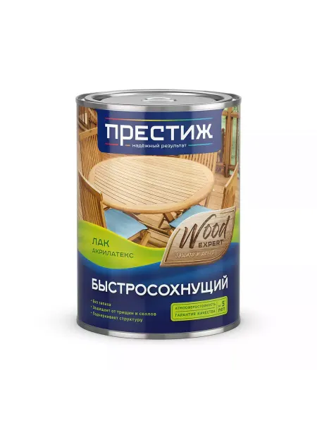 Престиж Лак быстросохнущий Акрилатекс