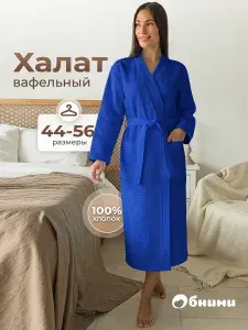 Халат Текстильная компания Русский Дом Халат банный