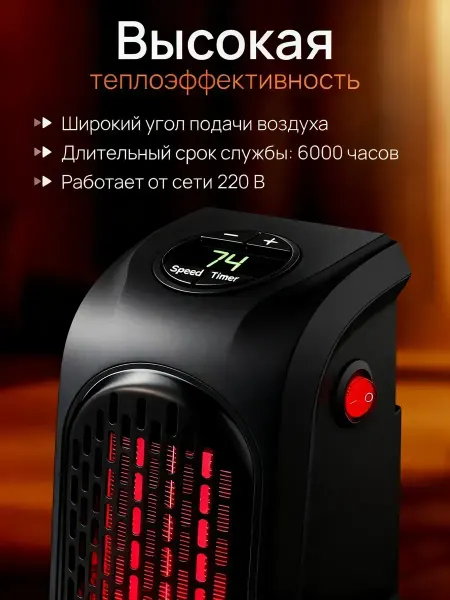 Обогреватель для курятника безопасный