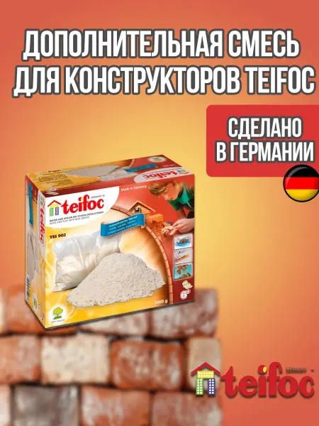 Teifoc Строительный раствор 1 кг