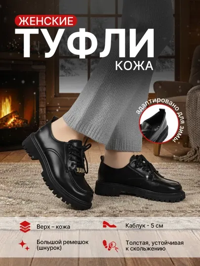 Женские кожаные туфли, с крупным бантом – стильная модель на высокой подошве