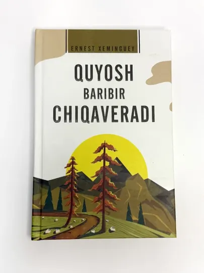 Книга, Куёш барибир чикаверади. Эрнест Хемингуе