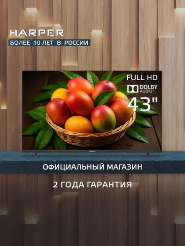 Осталась 1 шт