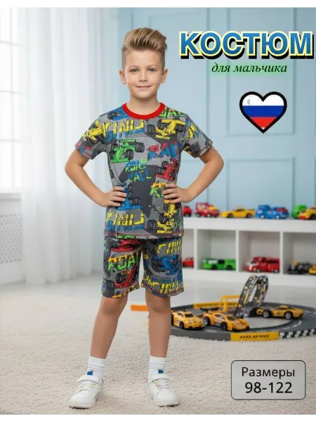 Детский трикотаж RONDA Костюм детский