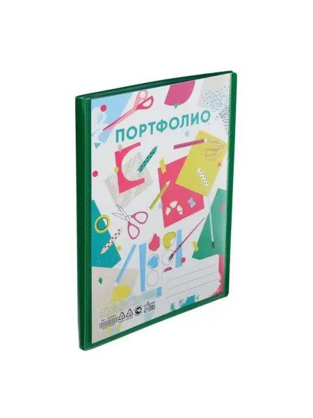 Пластиковая папка-портфолио для школьников