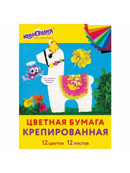 ЮНЛАНДИЯ Цветная бумага