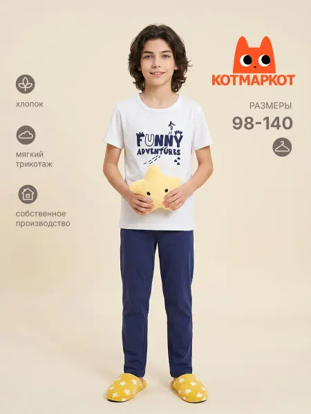 КотМарКот Пижама детская с брюками