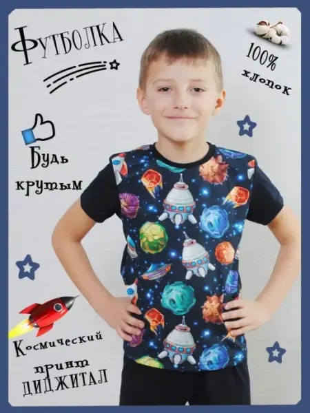 Life to like Футболка