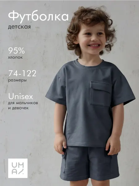 MYUMAI Футболка из футера