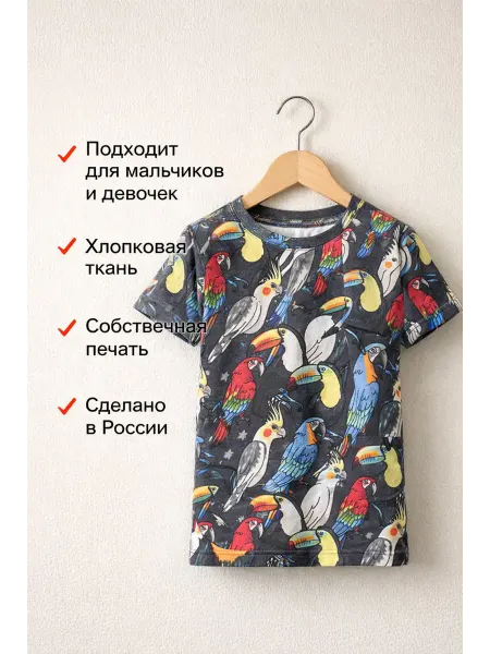Аксолька Футболка с принтом