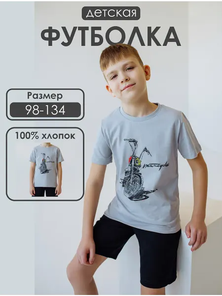 SEMICVET Футболка детская с принтом