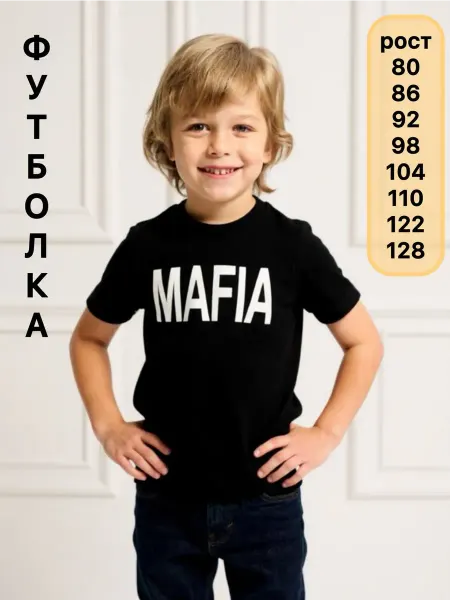 СветиК Футболка c надписью