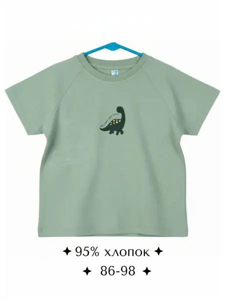 Ananas.store Футболка с принтом детская