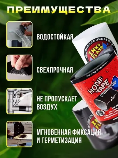 Изолента, сверхсильная водонепроницаемая клейкая лента для заплатки бассейнов и труб скотч