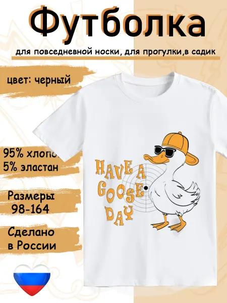 CumAMORE Футболка детская с принтом