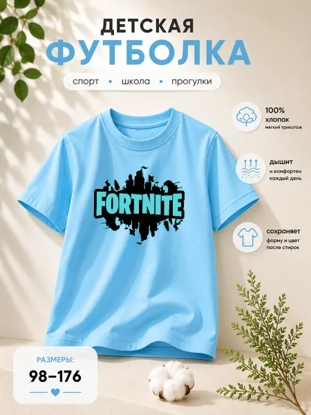 ГЛАМУРИКИ Футболка голубая с принтом
