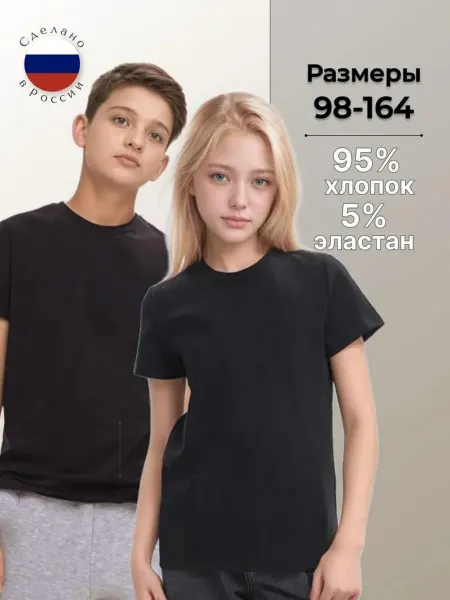 CumAMORE Футболка детская