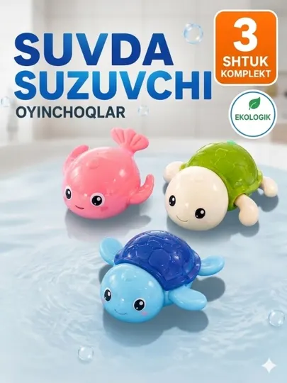 Плавающая игрушка, игрушка для купания, игрушка для ванной, детская игрушка, без батареек