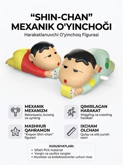 Механическая ползающая игрушка, без батареек, случайная модель (красная или в пижаме)