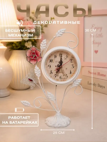 Компактный и удобный будильник, работает от батареек, бесшумный точное время