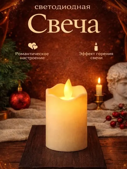 Декоративный светильник, на батарейках, украшения для праздника Рамазан