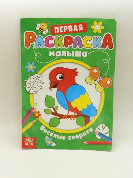 1000 Каталог Раскраска, 1 шт