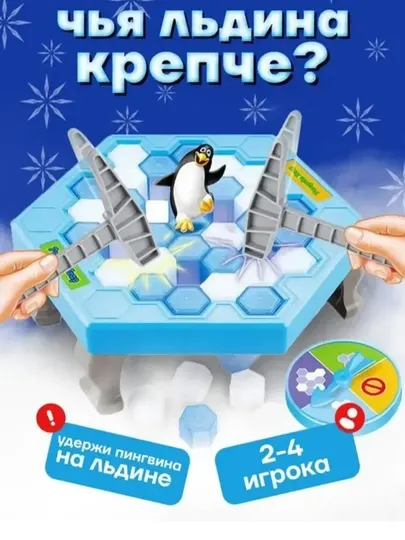 Настольная игра Женга магнитные шарики, магнитный бой, батл для детей и взрослых