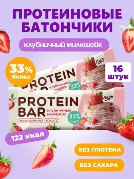 Протеиновые батончики без сахара без глазури, для похудения…