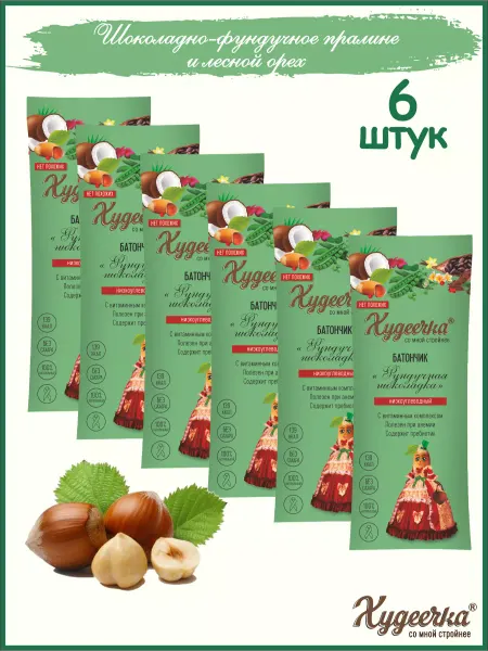 ХУДЕЕЧКА Батончики шоколадные без сахара для похудения