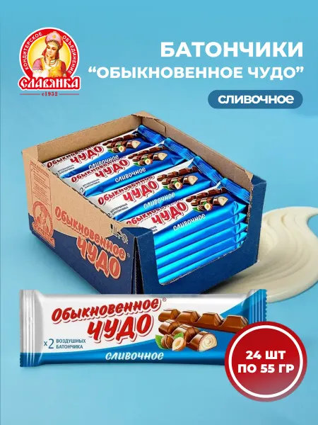 Славянка Вафельные батончики "Обыкновенное чудо" Сливочное 24 шт