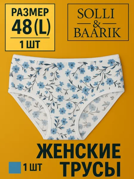 Женские трусы с цветочным принтом
