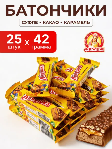 Славянка Батончики шоколадные Левушка суфле и карамель