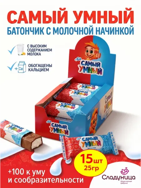 Сладуница Батончики шоколадные Самый умный с молочной начинкой