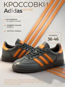 Кроссовки adidas кроссовки мужские адидас