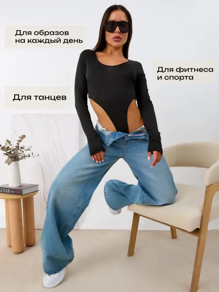 Боди женское Боди с длинным рукавом с вырезом